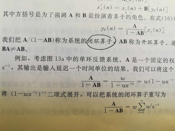 erxiangshizhankai